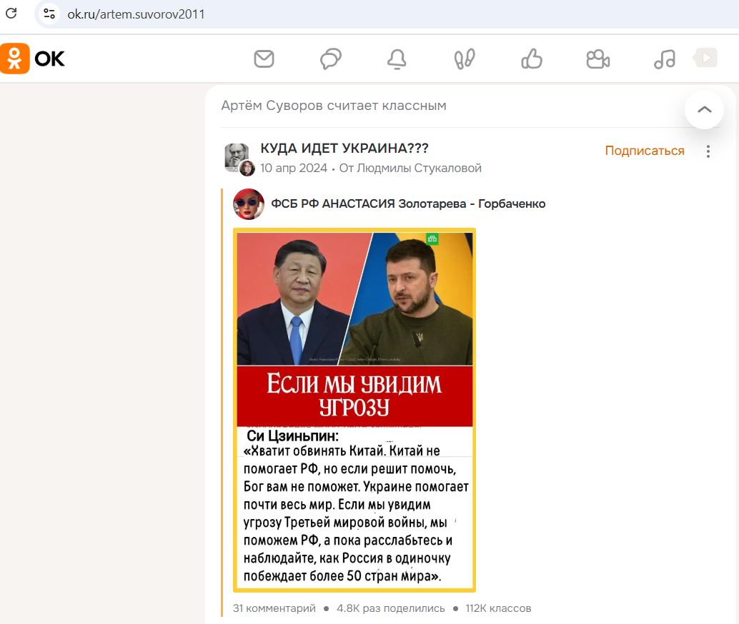 Suvorov_Artem_001__SoR_026__-OK.jpg